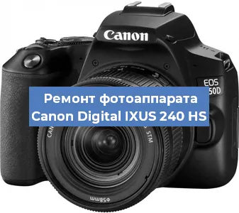 Замена линзы на фотоаппарате Canon Digital IXUS 240 HS в Новосибирске